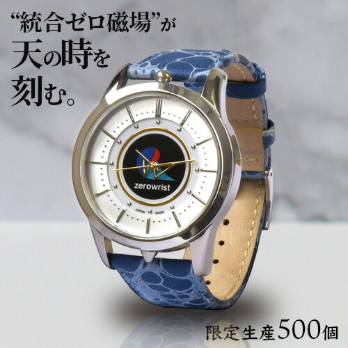 楽天市場】ゼロリスト ウォッチ : トータルヘルスデザイン
