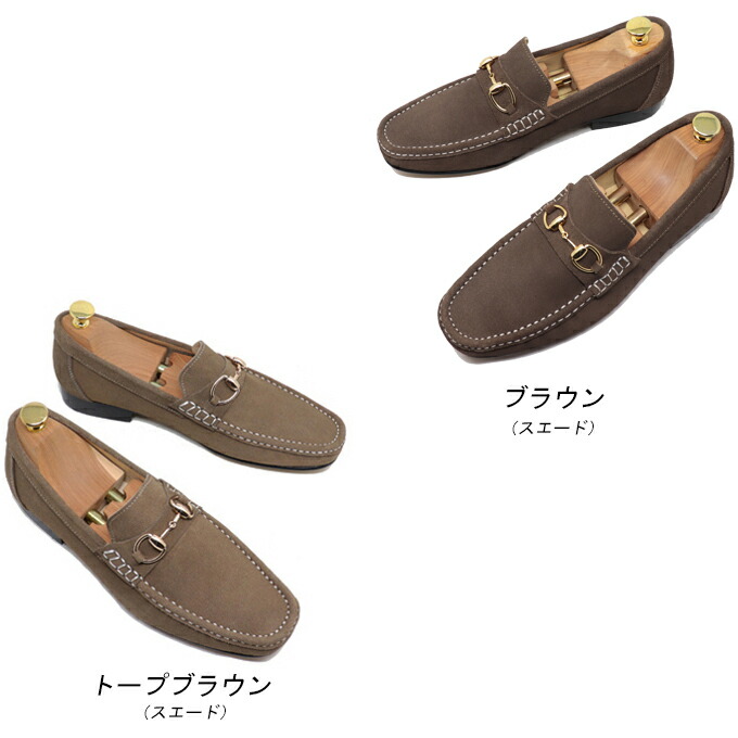 楽天市場】送料無料 ハンドメイド 本革 メンズ ビット ローファー