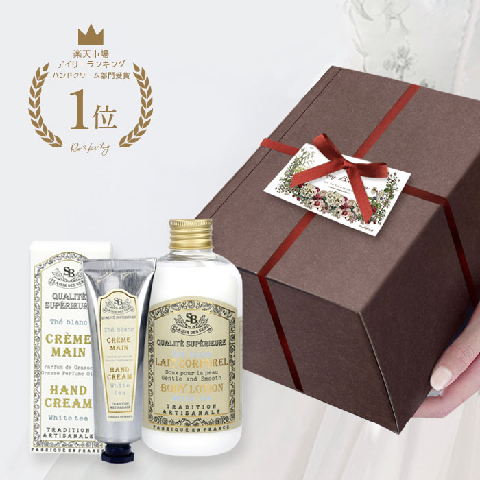 楽天市場】【3/1のみP5倍】French classic ギフトセット 『 ハンド