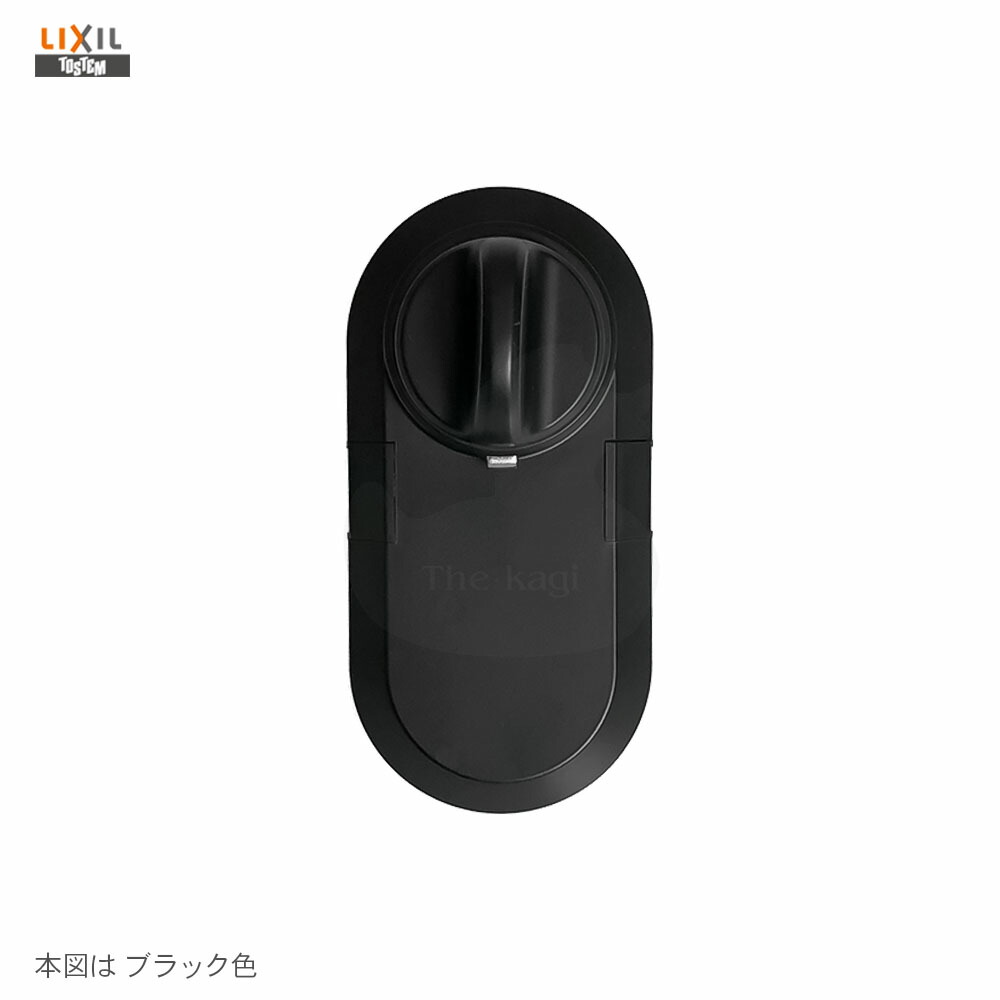 楽天市場】電動サムターン・R / 1個入 部品色：ダークブラウン