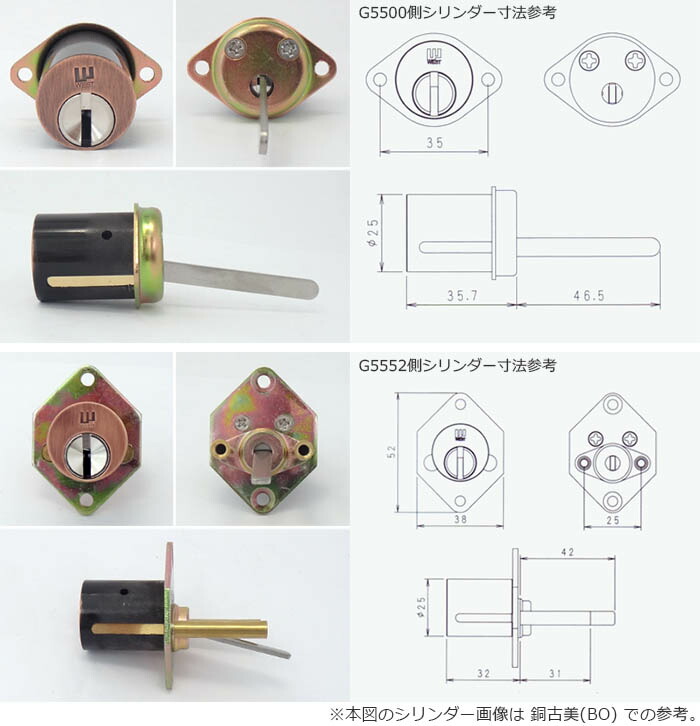 楽天市場】[2ロックセット] WEST 916-G5500/G5552 キー6本付 G5500 +