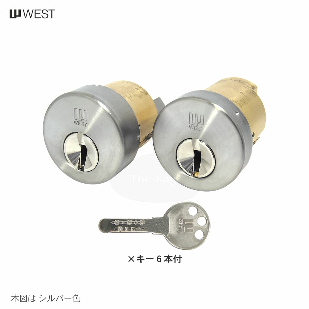 楽天市場】【2/23 01:59迄 全品P10倍】[2ロックセット] WEST 916 TK670