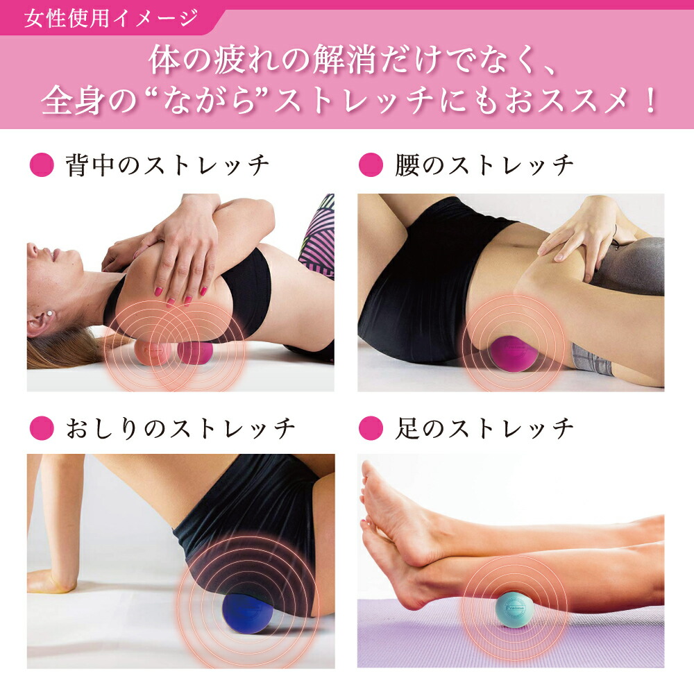 楽天市場】マッサージ ボール 2個セット 【楽天1位】 Dr.relax Ball
