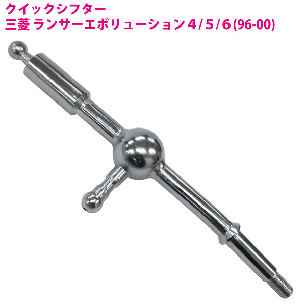 楽天市場】銀/シルバー 三菱 ランサーエボリューション ランエボ 4/5/6