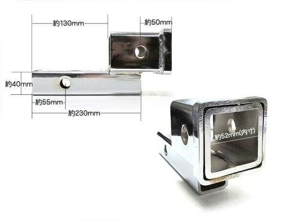楽天市場】ヒッチメンバー 変換 レシーバー 40mm角→50mm角へ変換 汎用