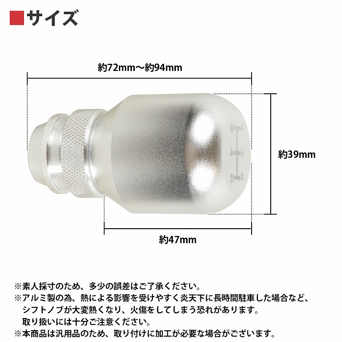 楽天市場】高さ調整可能！汎用 アルミシフトノブ 5速 MT用 M8/M10/M12