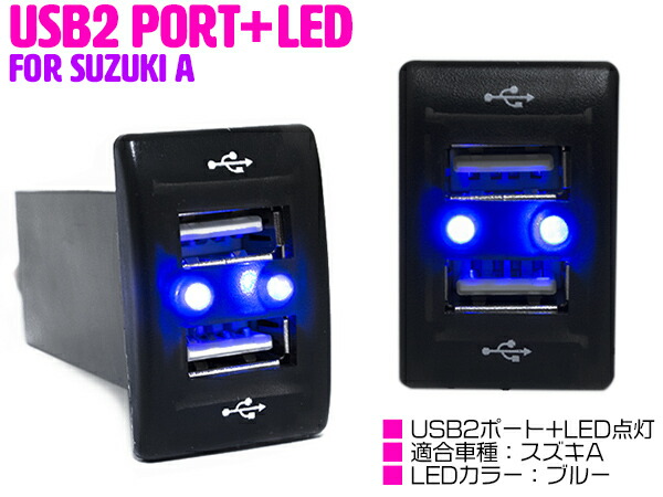 楽天市場】エブリィワゴン led スイッチの通販
