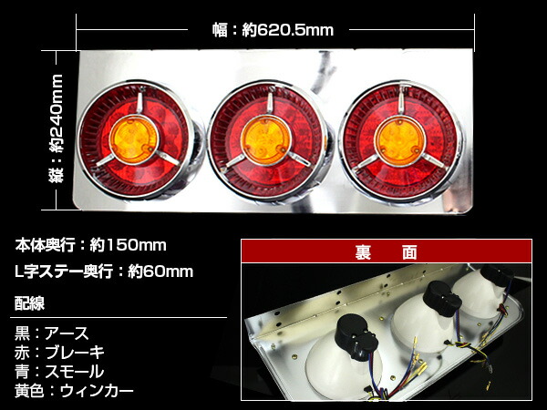 楽天市場】『赤/黄』中型 大型 トラック レトロ 廃盤 復刻 3連 丸型