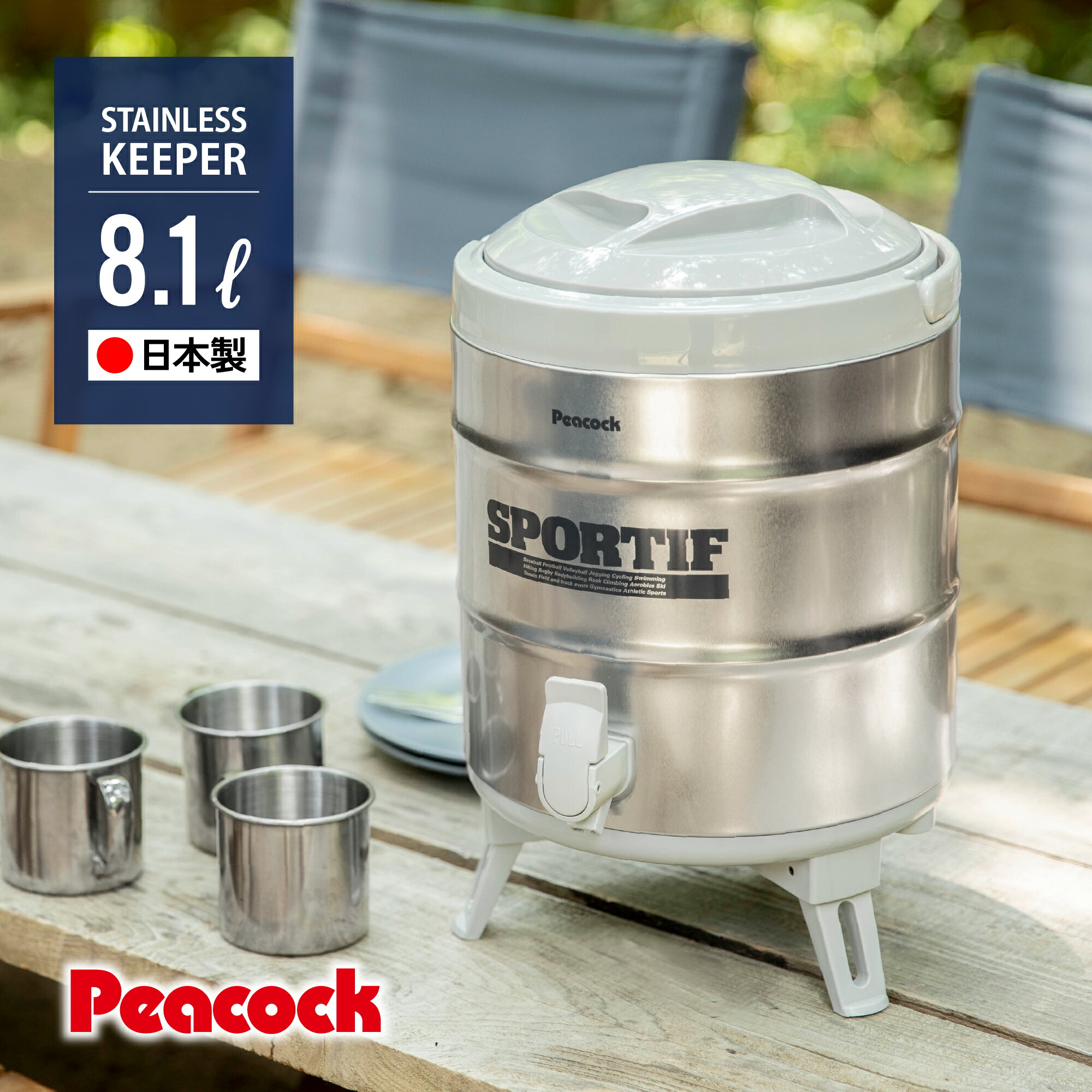 楽天市場】【公式】ウォータージャグ 保冷 ジャグ ステンレス スポーツ