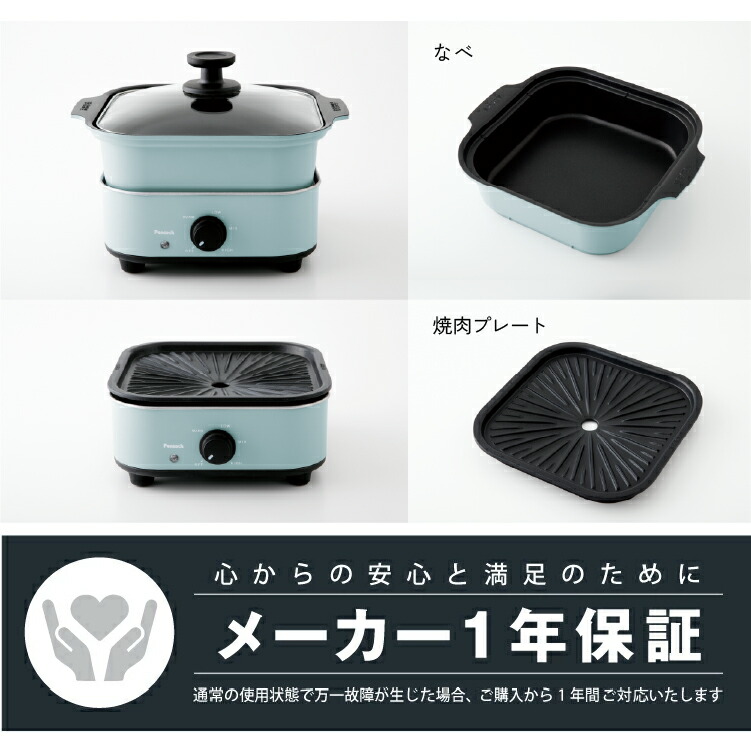 楽天市場】【公式】ホットプレート 鍋 焼肉プレート 一人 焼肉 小型