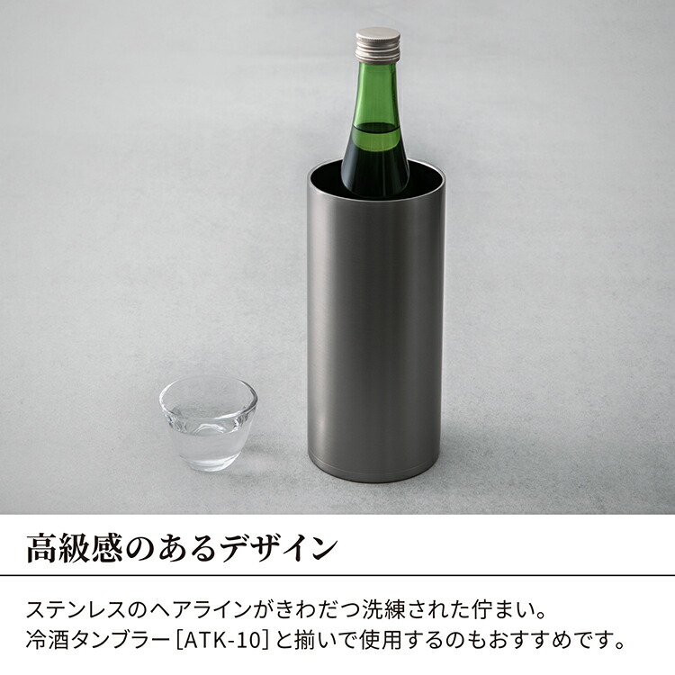 楽天市場】【公式】冷酒クーラー ワインクーラー 1250ml 1.25L 氷不要