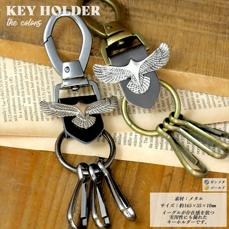 楽天市場】カラビナキーホルダー キーリング カラビナ メンズ シルバー