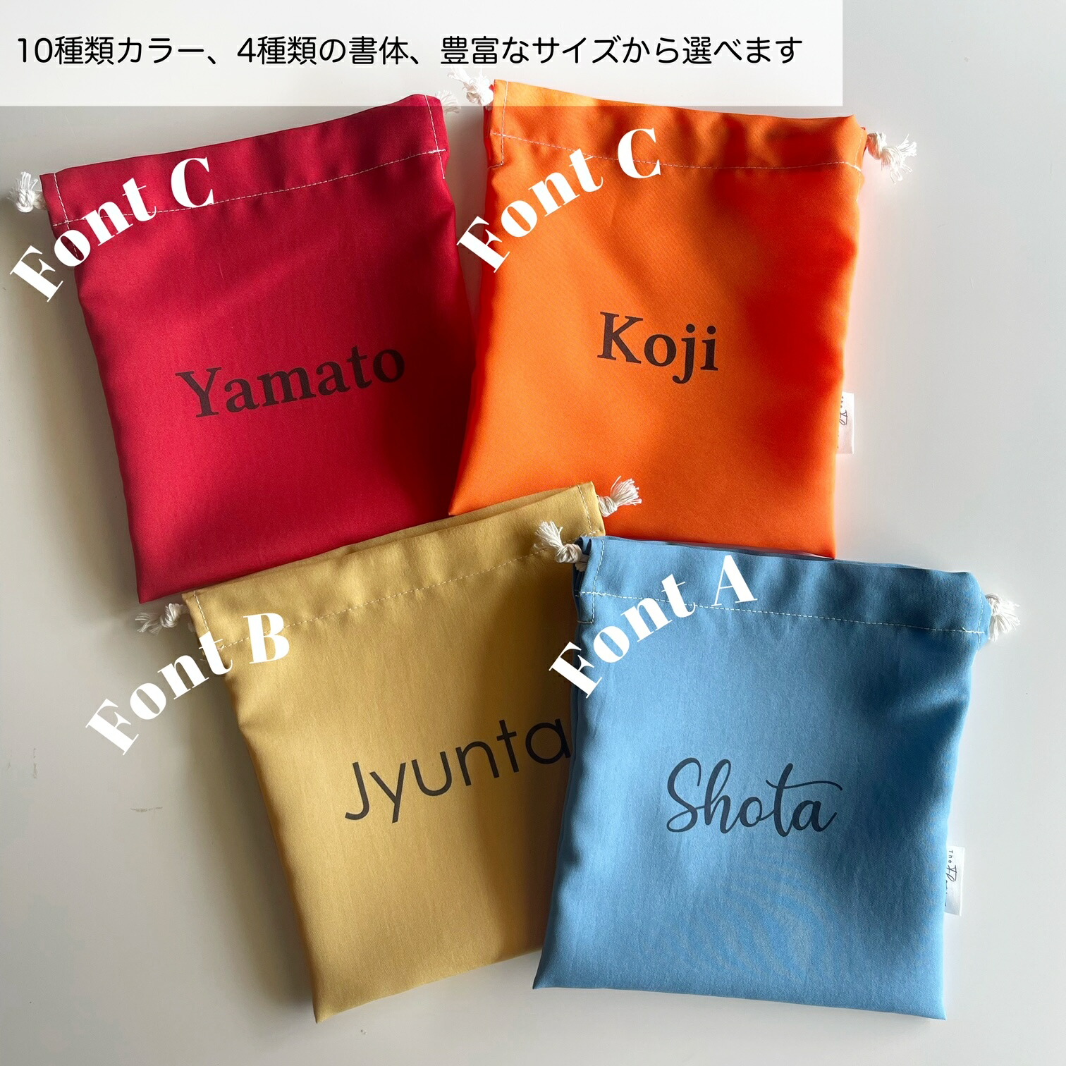 楽天市場】名入れ巾着 特大 XLサイズ 単品販売名前オーダー ノー