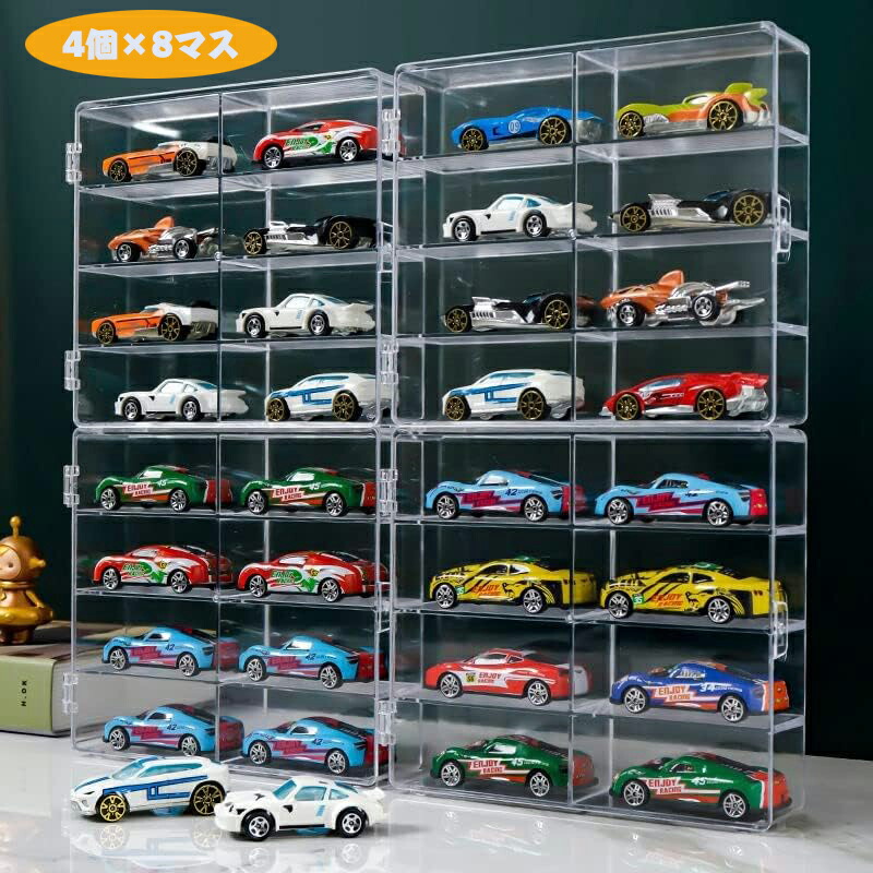 楽天市場】ミニカー 収納 ミニカーケース 4×8マス トミカケース 透明な