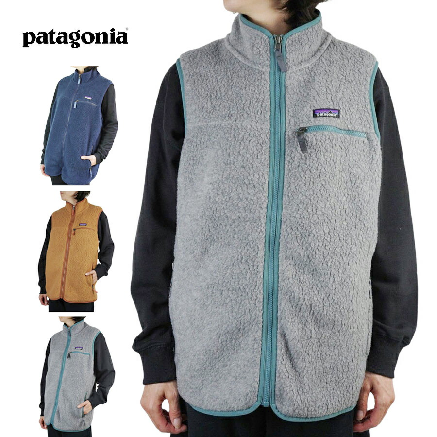 楽天市場】パタゴニア PatagoniaW RETRO PILE VESTウィメンズ レトロ