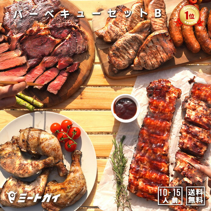 récolte BBQ TABLE オプションパーツセット新品 récolte HOME BBQ