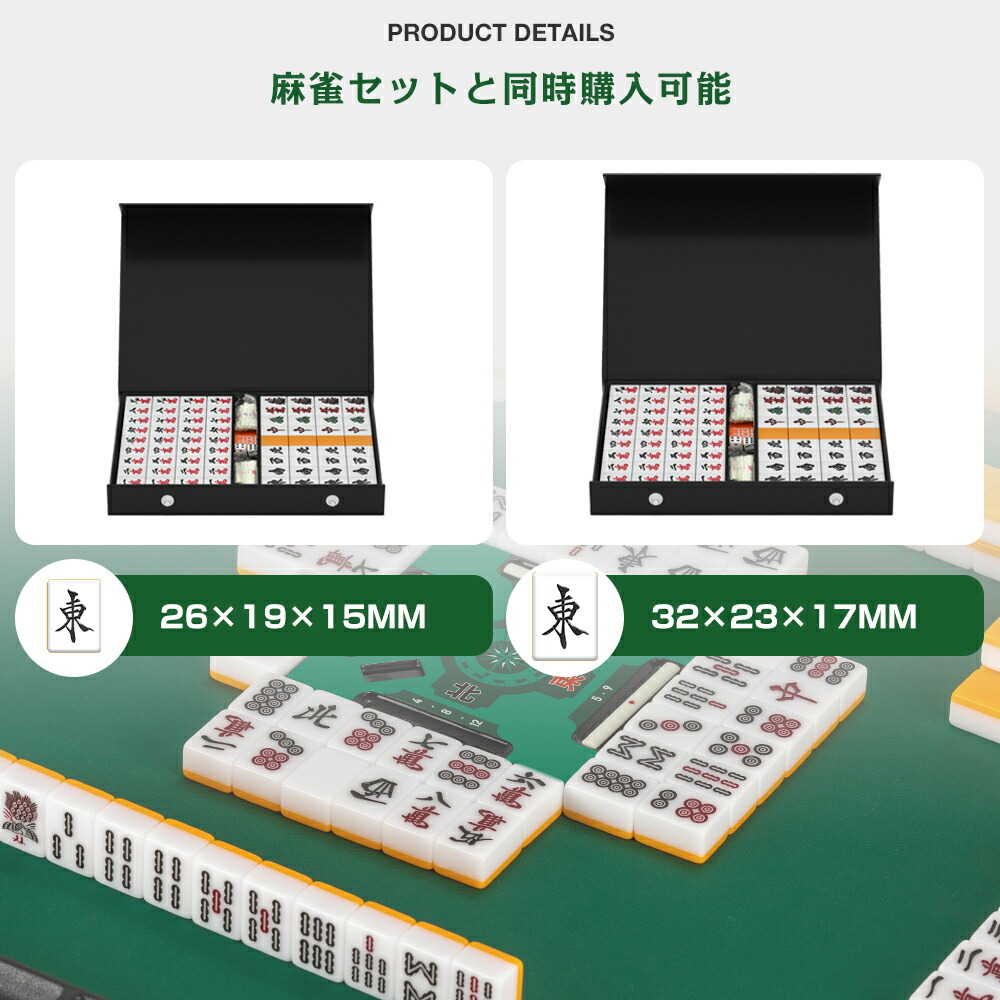 楽天市場】【2月25日限定！ポイント10倍】麻雀卓 麻雀 テーブル