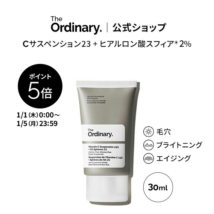 未使用 シーボディ SiBODY VCシリーズ 薬用VCエッセンス 未使用 シー