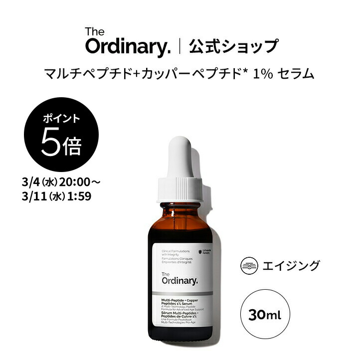 楽天市場】【ポイント5倍｜3/4 20:00〜3/11 1:59】【送料無料】The