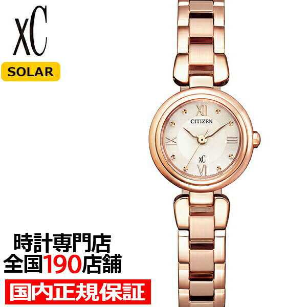 楽天市場】シチズン クロスシー mizu collection ミズコレクション