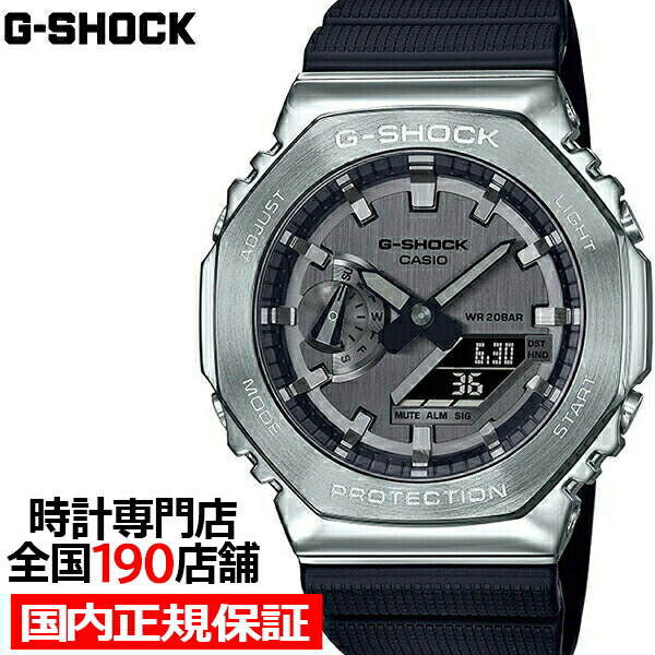 楽天市場】【1日はポイント最大41倍＆10%OFFクーポン】G-SHOCK 2100