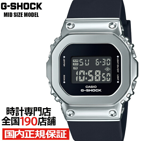 楽天市場】G-SHOCK ミッドサイズ メタルカバード 5600 GM-S5600U-1JF