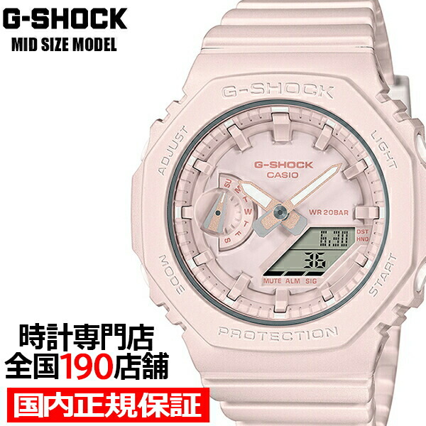 楽天市場】【1日はポイント最大41倍＆10%OFFクーポン】G-SHOCK ミッド