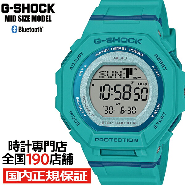 楽天市場】g－shock ターコイズの通販