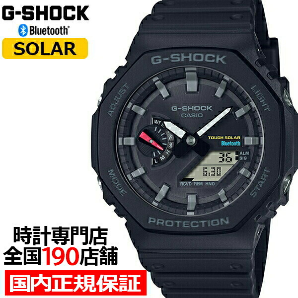 楽天市場】【1日はポイント最大41倍＆10%OFFクーポン】G-SHOCK 2100