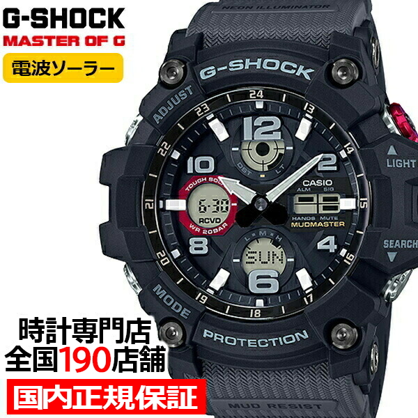 楽天市場】【1日はポイント最大41倍＆10%OFFクーポン】G-SHOCK GWG-100