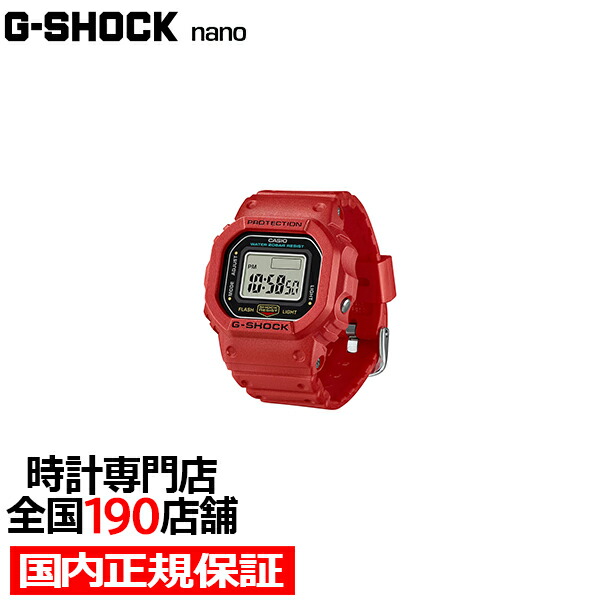 CASIO G-SHOCK nano DWN-5600-1JR 指輪 時計 赤 楽天市場】【1日はポイント