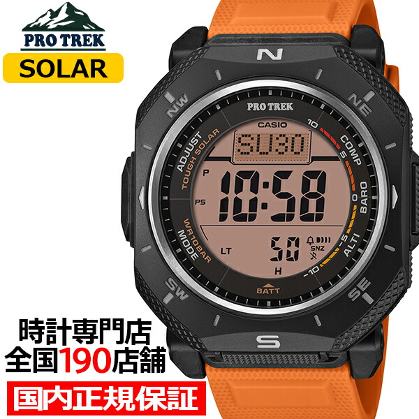 楽天市場】オレンジ（シリーズPRO TREK（カシオ））（腕時計）の通販