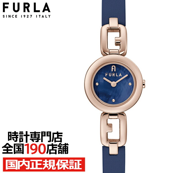 楽天市場】【1日はポイント最大41倍＆10%OFFクーポン】FURLA フルラ