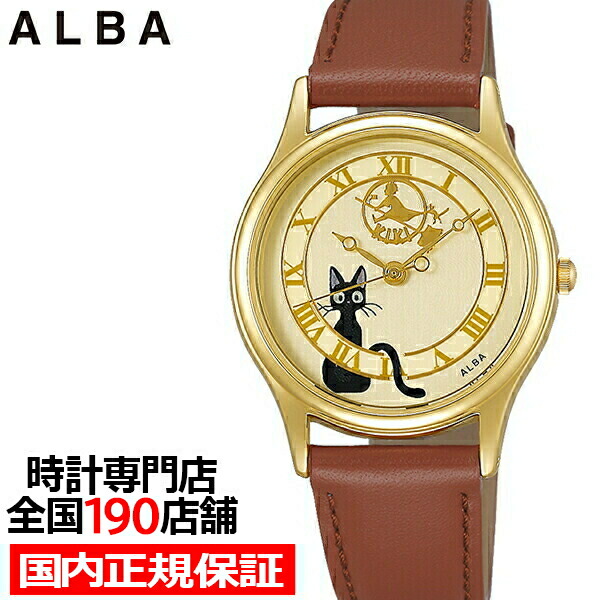 楽天市場】【1日はポイント最大41倍＆10%OFFクーポン】アルバ 魔女の