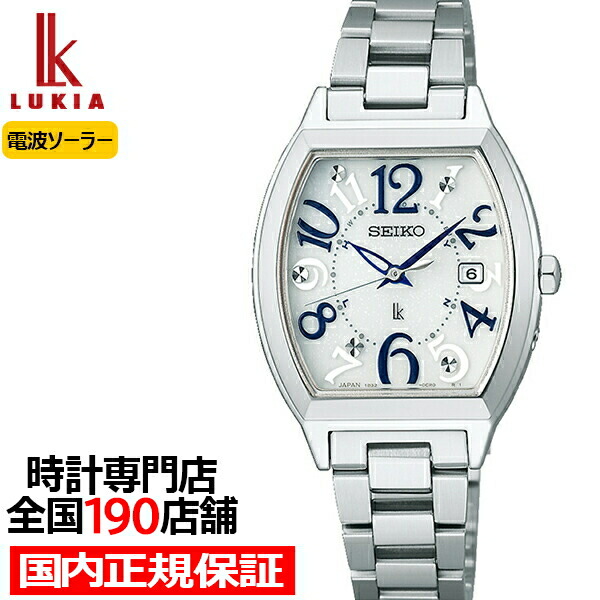 楽天市場】【1日はポイント最大41倍＆10%OFFクーポン】セイコー ルキア