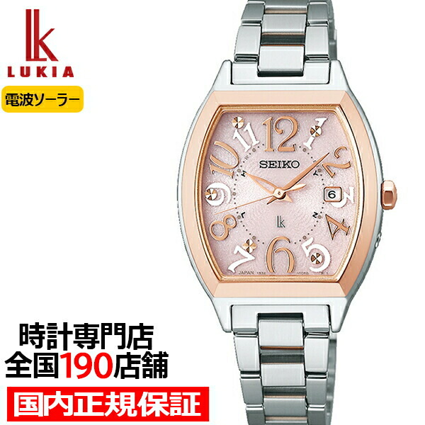 楽天市場】【1日はポイント最大41倍＆10%OFFクーポン】セイコー ルキア