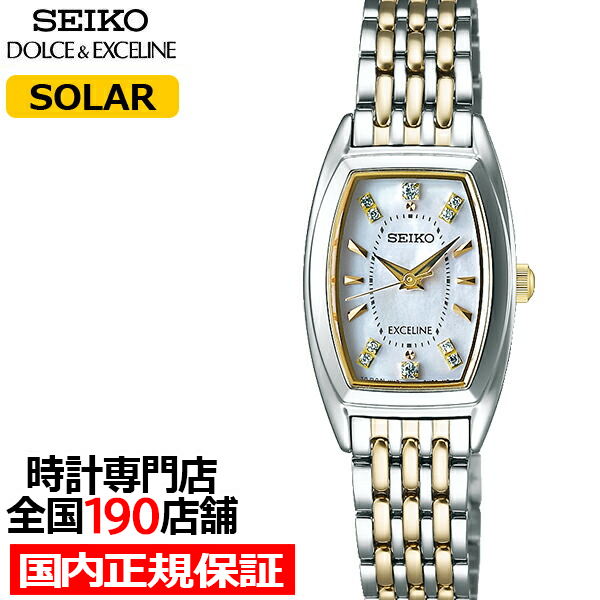 楽天市場】セイコー エクセリーヌ ゴールドの通販
