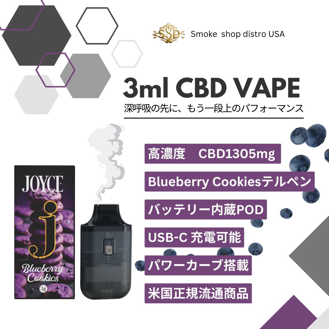 楽天市場】CBDHI Joyceリキッド 使い捨てベイプ 高濃度 1305mg