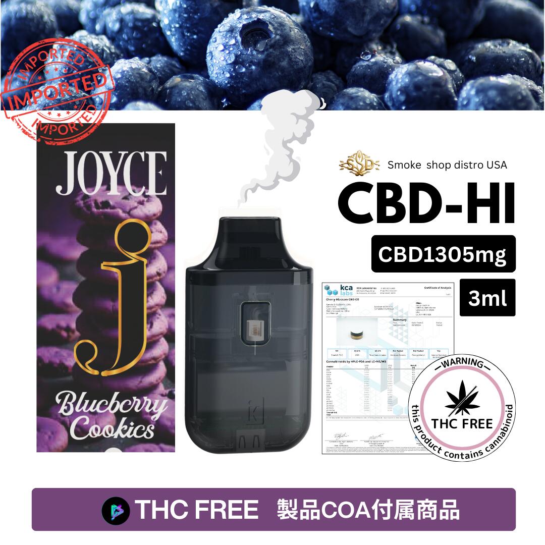 楽天市場】CBDHI Joyceリキッド 使い捨てベイプ 高濃度 1305mg