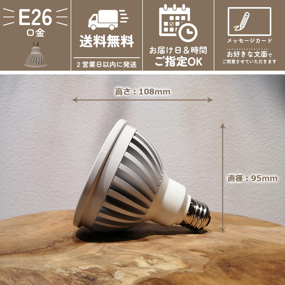 楽天市場】【お買い物マラソン】植物専用LEDライト Plants NEXTLIGHT