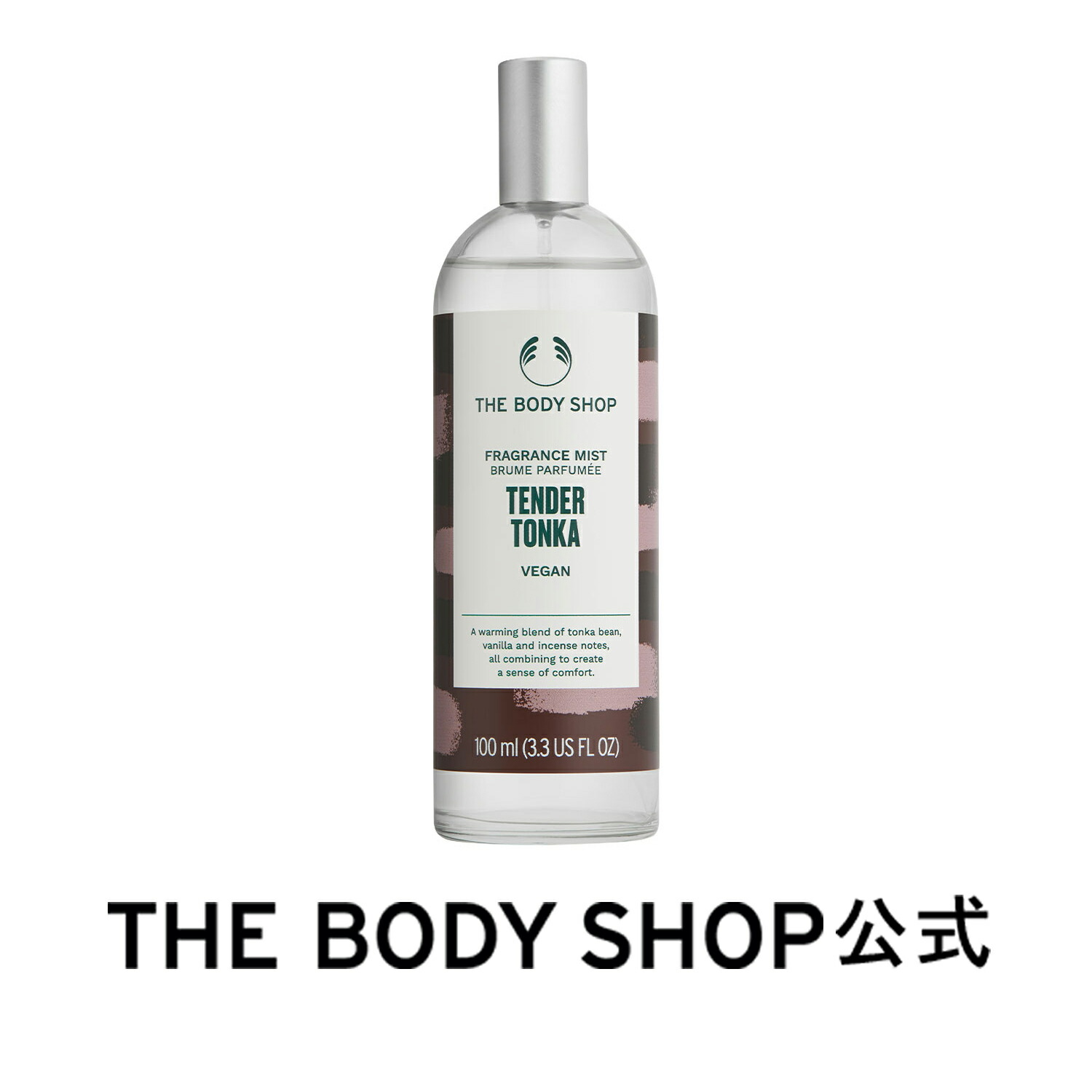 楽天市場】【 公式 】ホワイトムスク オードトワレ 60mL | ザボディ