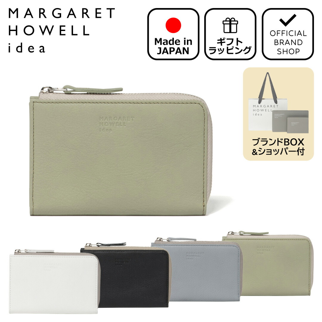 楽天市場】【正規販売店】MARGARET HOWELL idea キール フラグメント
