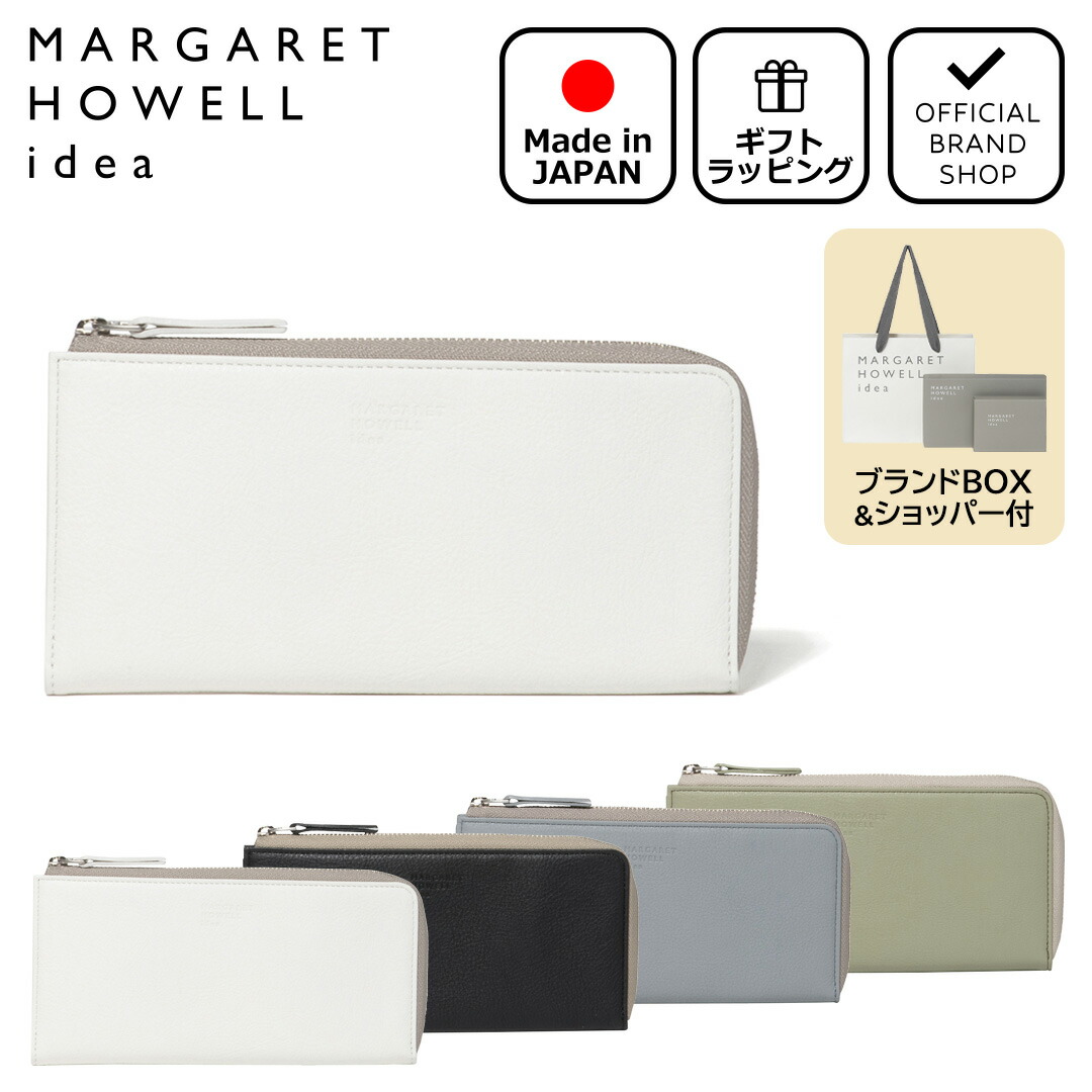 楽天市場】【正規販売店】MARGARET HOWELL idea キール L字ファスナー