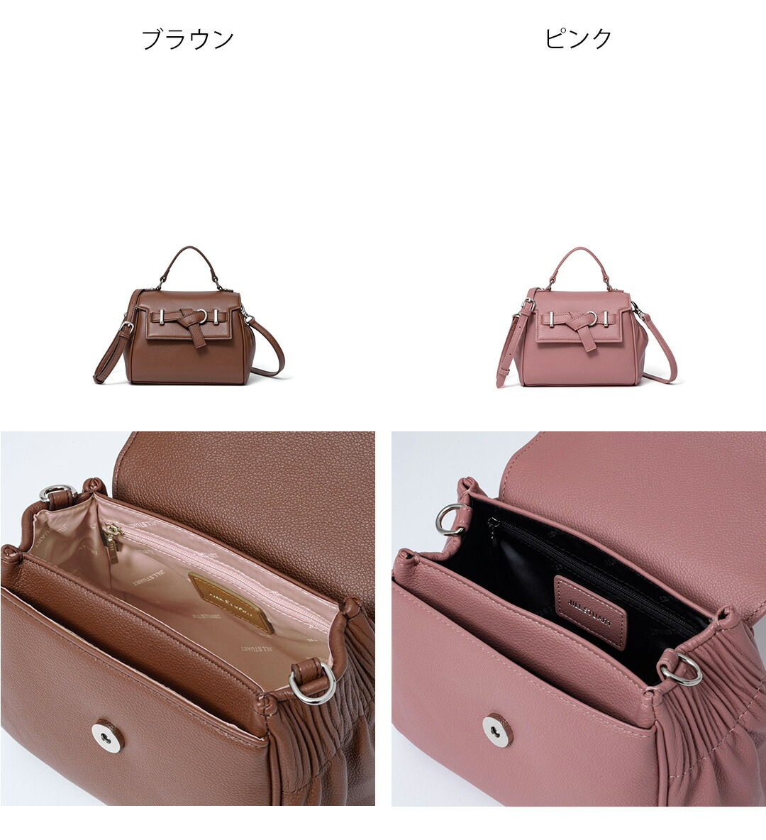 楽天市場】【正規販売店】JILL STUART インプルーブ 2WAYショルダー