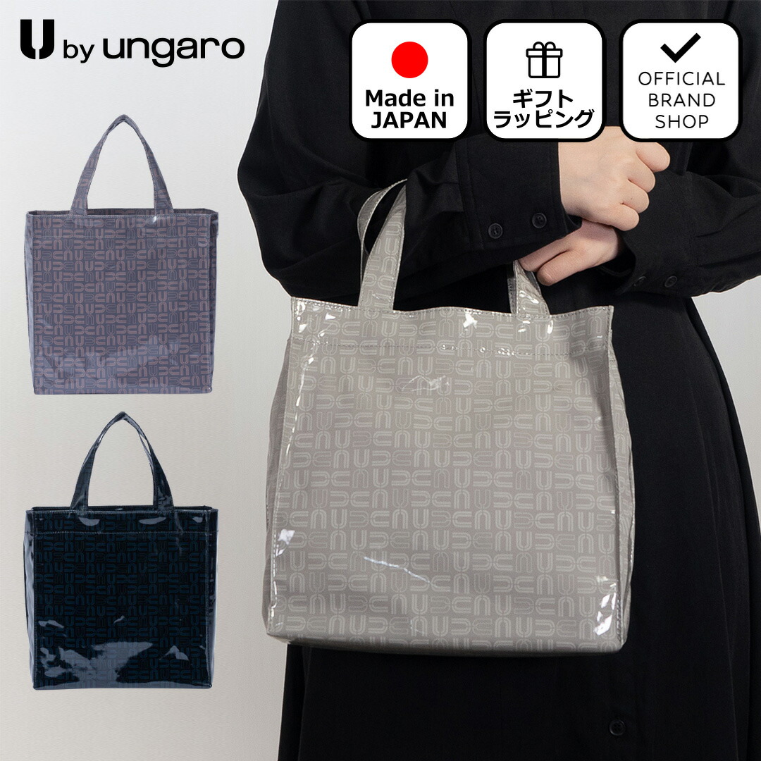 楽天市場】【正規販売店】U by ungaro フランソワ トート(S)［ユーバイ