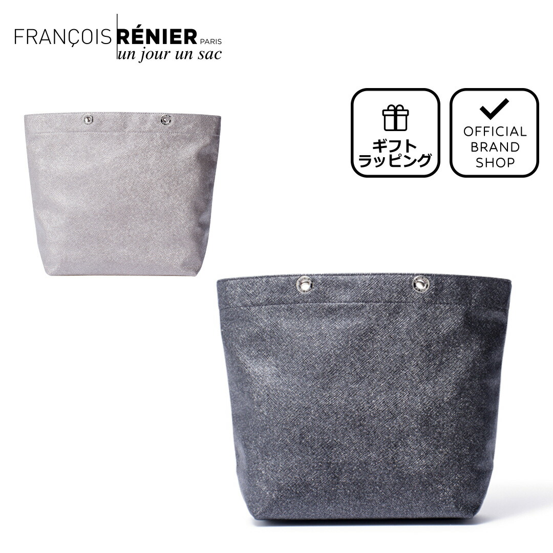 楽天市場】【正規販売店】un jour un sac GALAXY バッグ本体（UJLH1GHC