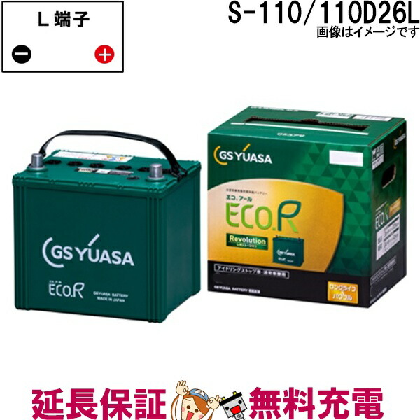 er-110d26l-s95.jpg