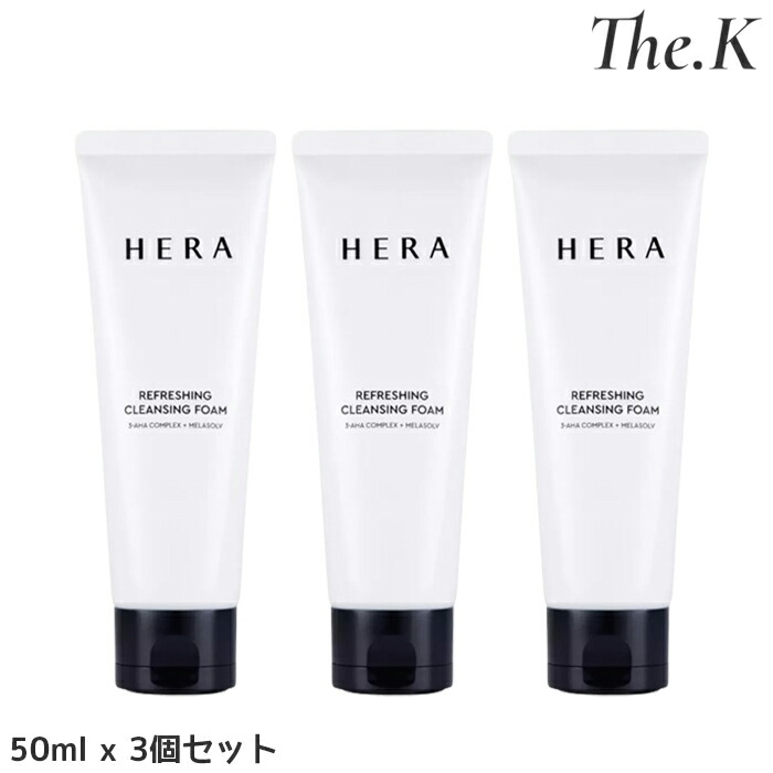 楽天市場】送料無料【ヘラ】 リフレッシング クレンジングフォーム