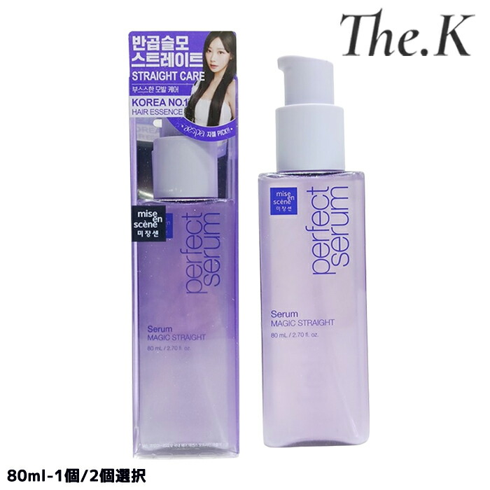 楽天市場】送料無料【ミジャンセン】パーフェクトマジックストレート