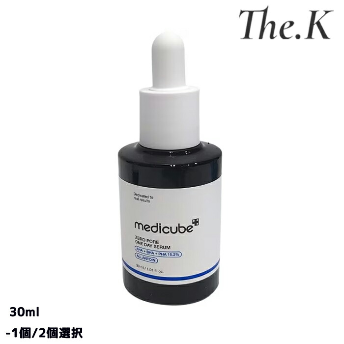 楽天市場】送料無料【メディキューブ】ゼロ毛穴1dayセラム 30ml-1個/2